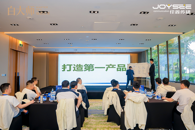 會(huì)議全景2.jpg 會(huì)議全景2.jpg