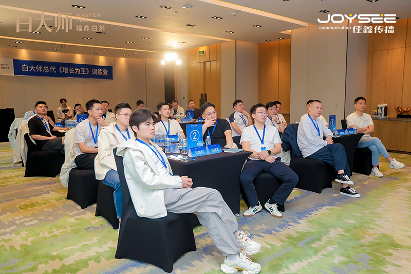 會(huì)議全景.jpg 會(huì)議全景.jpg