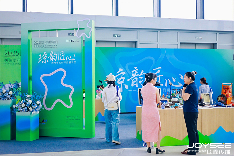 室內(nèi)展區(qū)2.jpg 室內(nèi)展區(qū)2.jpg