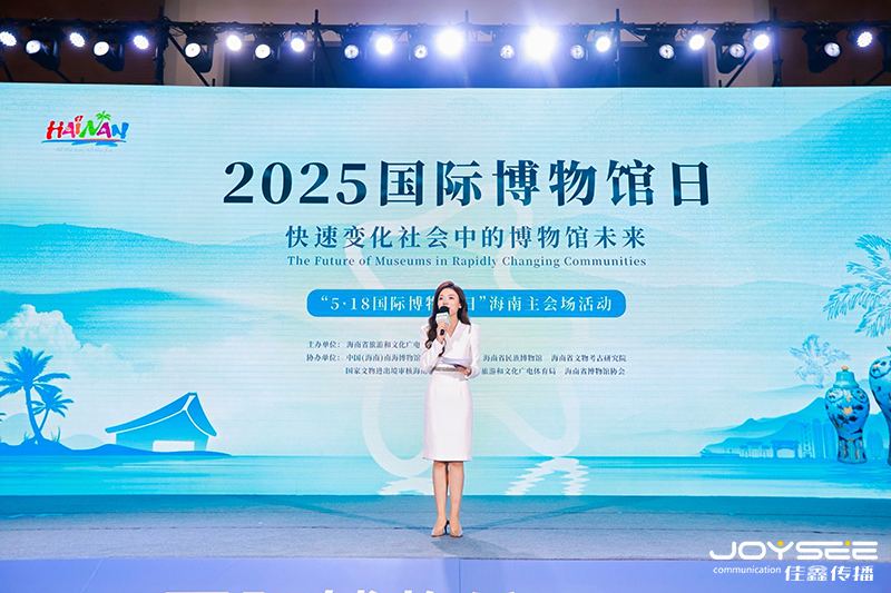 主持人開(kāi)場(chǎng).jpg 主持人開(kāi)場(chǎng).jpg