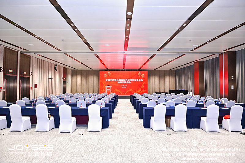 分會場空鏡1.jpg 分會場空鏡1.jpg