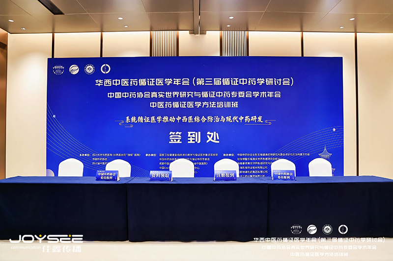 簽到處.jpg 簽到處.jpg