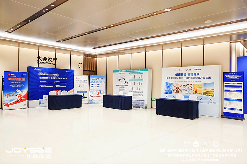 展區(qū).jpg 展區(qū).jpg