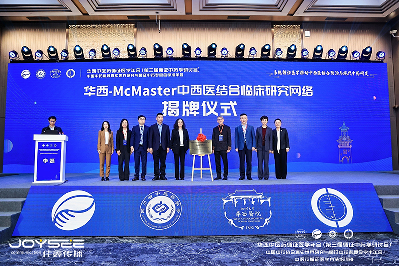 揭幕儀式.jpg 揭幕儀式.jpg