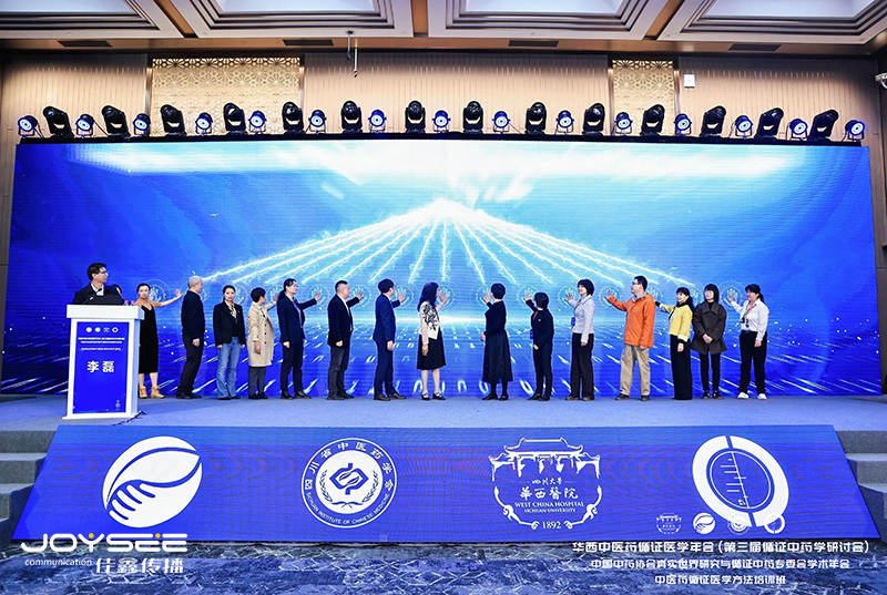 啟動儀式.jpg 啟動儀式.jpg