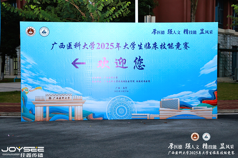 入口歡迎背景板.jpg 入口歡迎背景板.jpg